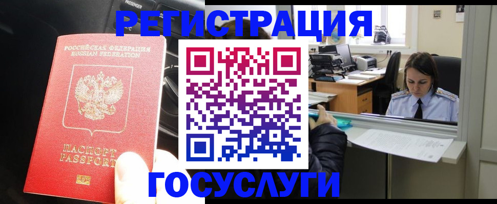 форма 3 в Шимановске